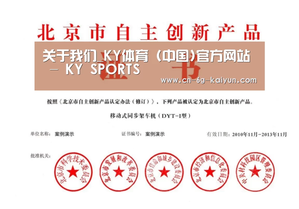荣誉证书三(图1)